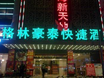 Green Tree Inn Gaoyou Tonghu Road Beihai Express Hotel Yangzhou Luaran gambar